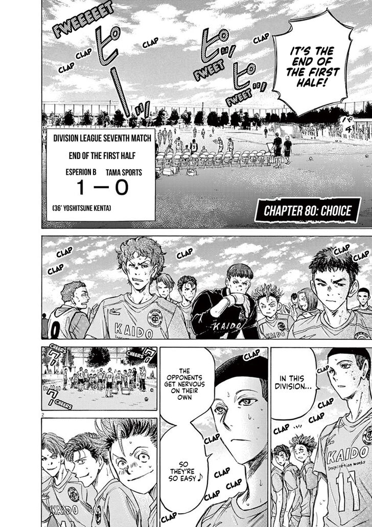 Ao Ashi, Chapter 80 image 03